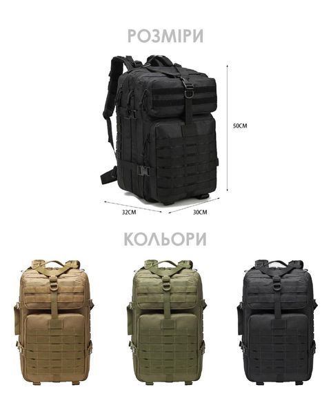 Тактичний рюкзак на 50л. олива RYK-6.2 фото